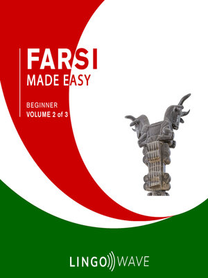 cover image of Farsi Made Easy: Beginner, Volume 2